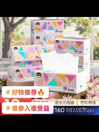 谁懂啊!吉多多这抽纸简直是“纸巾界显眼包”! 以前擦脸总被糙纸剌得慌,现在换成它,五层加厚像云朵贴脸,柔柔的还不掉屑!有次咖啡泼纸上,以为要报废,结果捏起来居然没烂,还能接着擦桌子,湿水不破这技能绝了! 10包堆起来像小花山,包装粉粉绿绿的花,放茶几上都成装饰了。加大尺寸超实在,擦手擦嘴不用来回扯,咱就是说,原生木浆的亲肤感,连鼻炎星人擤鼻涕都不疼了!#好物推荐🔥 #强烈推荐 #抽纸 ##纸巾