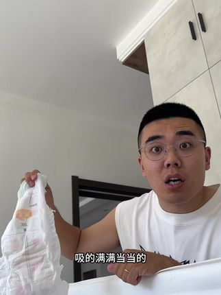 夏天想给孩子换一个,轻薄,透气,还想一夜一片的!直接冲 #母婴好物 #超级奶爸 #宝宝日常 #宝宝成长记