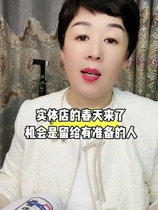 实体店老板必看!不会运营账号、不会剪辑?这本能让你“一看就会”的书,直接带客户找上门 #实体店引流技巧 #零门槛做视频 #直播干货分享#窗帘人 #老板娘日常