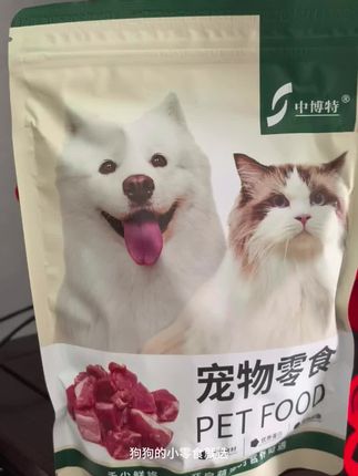 养狗的乐趣#毛孩子的日常 #我和宠物日常