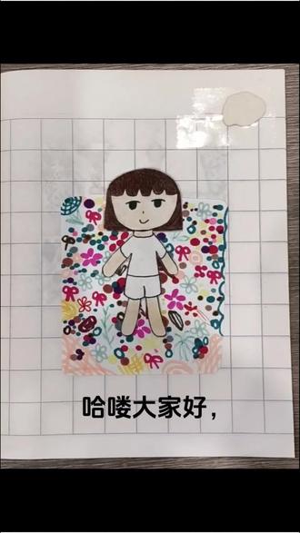 OK呀,这个忍姐姐的cos也是非常优雅~
#鬼灭之刃 #蝴蝶忍 #手工日常 #纸片人手工 #二次元