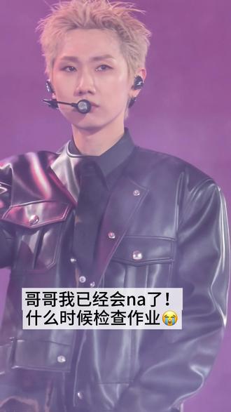 一人血书求《长安诀》返场! #汪苏泷演唱会 #汪苏泷宜昌 #汪苏泷演唱会repo #演出人的表达欲爆棚时 #我的观演日记