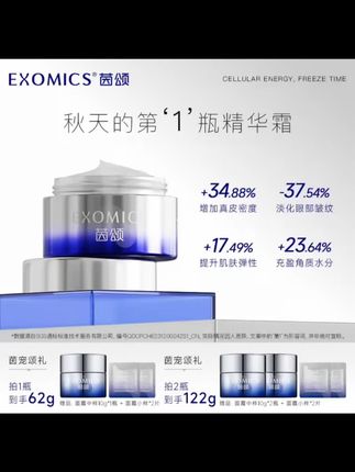 脸蛋干燥粗糙,暗沉有斑点的,赶紧试试这款双重美白抗皱精华乳#精华乳 #美白淡斑 #补水保湿