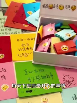 #随时随地标记一下 记录情绪超暖心!情绪盒子悄悄话纸条,可爱表情包贴纸萌趣十足,手工 DIY 可定制,磁吸设计收纳方便,创意小礼盒送人防踩雷~# 情绪记录盒子 #DIY 悄悄话纸条 #可爱磁吸礼盒