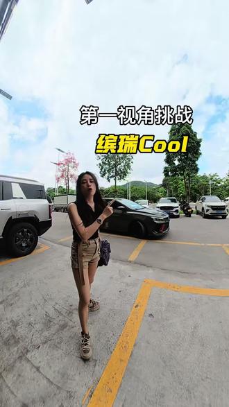 沉浸式体验吉利缤瑞cool升级上近下远4龙珠,改灯细节全曝光……#第一视角 #新能源汽车 #吉利汽车 #缤瑞cool #车灯升级