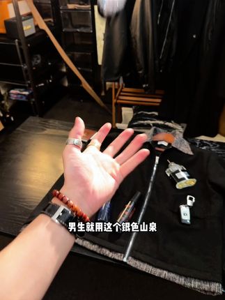 男生出门约会千万别喷他 不然我怕你回不了家 #伪体香 #香氛喷雾 #衣物喷雾 #斩女香 #型男