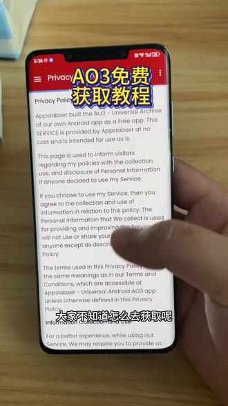 《余鱼资源库》AO3免费获取教程#Ao3 #ao3链接 #ao3下载方法