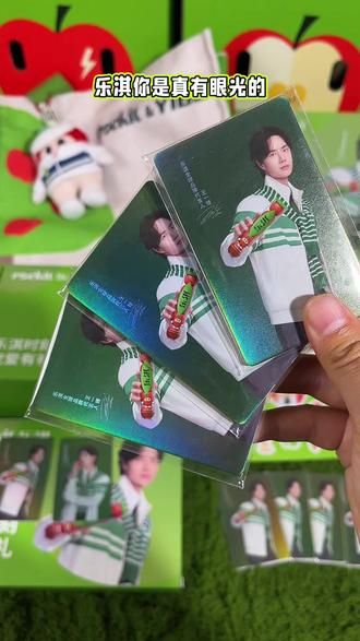 代言人周边上新啦!一上来就是这么帅的#乐淇苹果#新鲜应季水果#乐淇代言人王一博