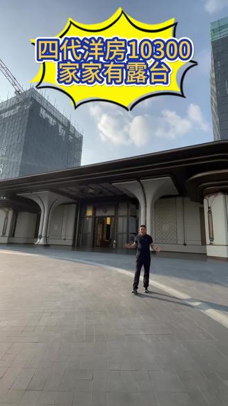 天空之境首开合适2万抵8万优惠#好的建筑值得推荐 #高端住宅新地标 #豪宅 #抖音房产