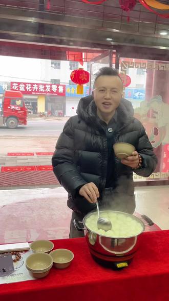 不过十五还是年,㊗️大家元宵节快乐,今天你吃元宵了吗?#莱芜 #汤圆 #元宵节 #莱芜家具 #欧洋家具超市