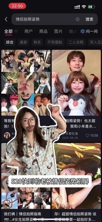 分别找了2个朋友📷预制情侣照👫哪个更有cp感⁉️⁉️#拍照姿势 #情侣拍照姿势 #情侣日常 #情侣 #朋友