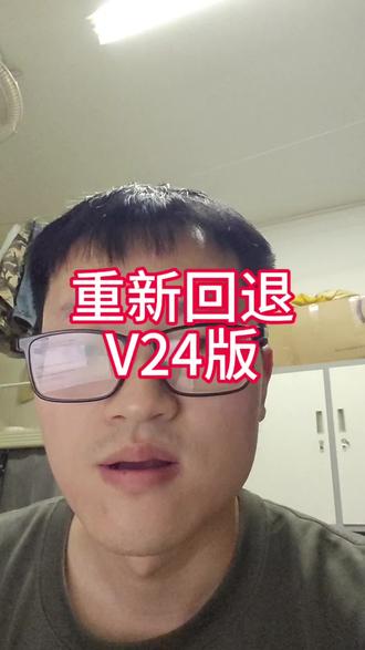 重新开始 删掉Qclaw优化后的所有文件,将优化前备份的24版小七文件重新拉回来,重新开始使用小七,利用云端模型让小七自己给自己判断怎么优化,然后生成对应优化代码,我再去手动修改原文件,达到迭代升级的目的#学习日常 #自媒体 #创作者扶持计划 #真实生活分享计划
