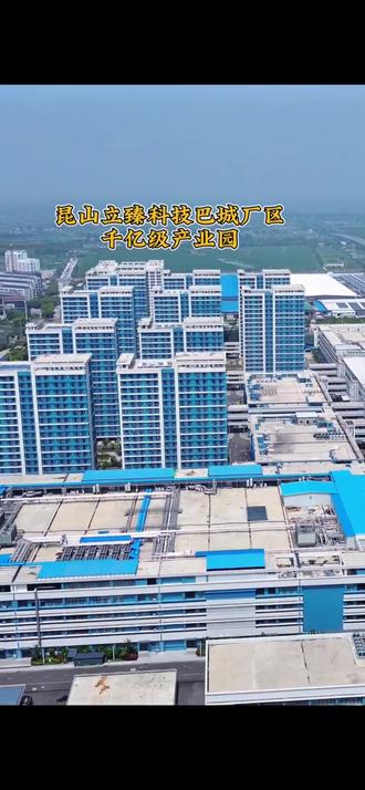 第99集|欢迎收看《挑战立臻100天》第99天!如果一个人给你第一眼就不舒服,一定要相信自己的直觉,此人一定要远离,因为他是来克你的!远离厂里的烂人烂事,守护内心的沉稳,我们来这里上班的目的只有一个,那就是好好干活多多赚钱!#立臻 #立臻打工人日常 #远离烂人烂事 #同城 #抖音小助手