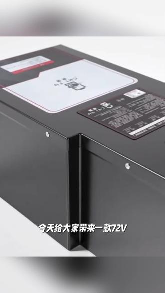 驰兔小牛 九号 极核72V120AH直上锂电池nzmix NXpro NXT FXT 大师