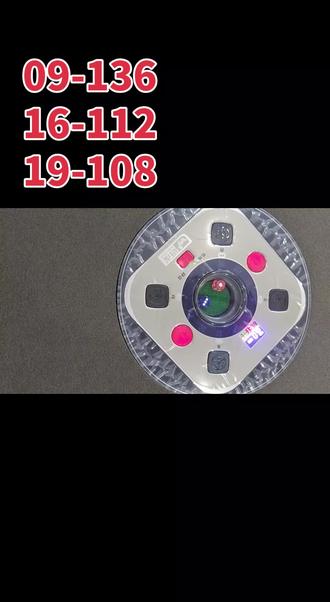 旺雀麻将机如何调档位