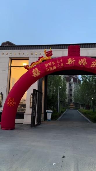 主持好朋友的婚礼,真的超级有意义,全程松弛大家都很happy!#接亲现场 #接亲花絮 #婚礼现场 #婚礼那天所有的照片都好看 #主持人张顺