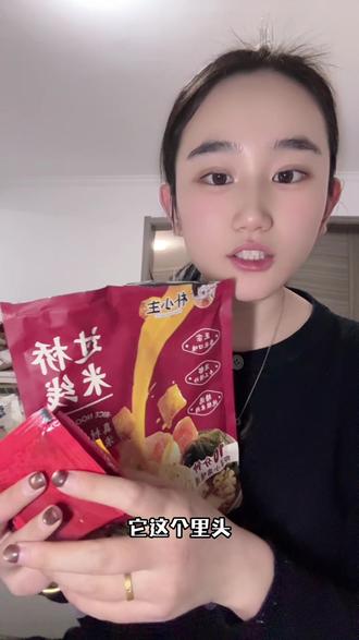 完全不输门店里买的好吃爱吃快冲#朴小主 #朴小主米线 #朴小主东北米线 #朴小主东北过桥米线 #太香了