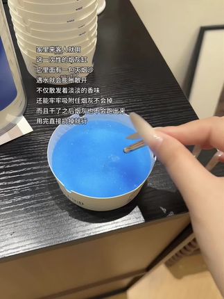 #烟灰缸#一次性烟灰缸