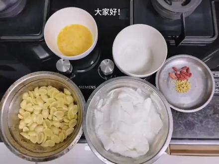 小辉辉的作品--姜薯白果甜汤#动手自己做美食 #甜点