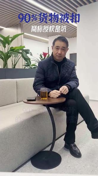 《商标授权书不齐全?90%外贸工厂都在这个环节翻车》#国际物流#跨境物流#墨西哥物流#墨西哥货代#跨境电商