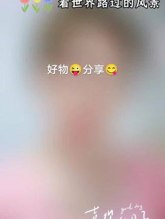 #好物推荐🔥 用热情点亮生活的每一个角落,美好自会不期而遇!