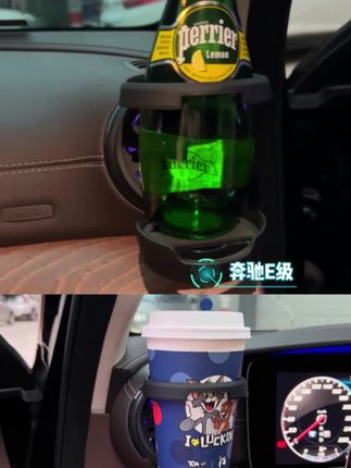 适用于奔驰空调出风口杯架水杯架子车载多功能中控内饰C级E级G #奔驰出风口装饰 #奔驰水杯架 #车载水杯架 #奔驰专用 #副驾水杯架