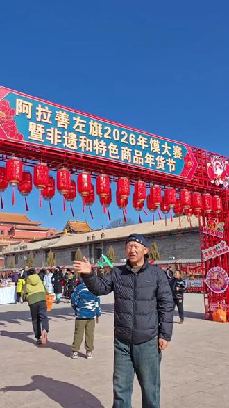 家乡年馍比赛既非遗与年货展示#民俗文化展示 #秀出家乡美 #美食节现场 #非遗体验 #锁阳糖