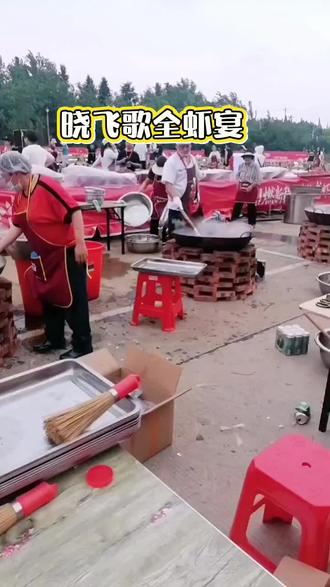 晓飞歌528品牌日,快来吃免费全虾宴#龙虾 #晓飞歌