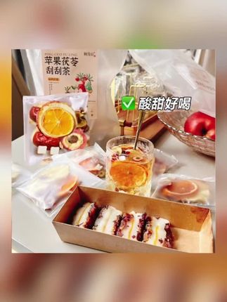 【原切大片】苹果山楂茶红枣茯苓热橙茶女生苹果山楂酸甜好喝水果茶#水果茶 #山楂茶 #水果茶推荐 #饮料 #果茶