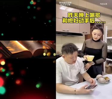 和 @豫见 一起 #合拍 差一点