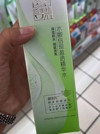 #百雀羚水嫩倍现盈透精华水#百雀羚 #百雀羚小绿瓶 #百雀羚保湿 #护肤保湿