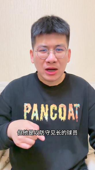 湖人杯赛被淘汰,防守端问题被放大,前场三人组你们觉得谁还去打替补!#湖人 #詹姆斯 #东契奇