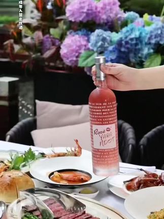 雅兰朵桃红半甜葡萄酒750ml6瓶13%VOL果香浓郁不酸不涩轻负担#桃红葡萄酒 #半甜红葡萄酒 #好酒推荐#微醺#小酒喝起来