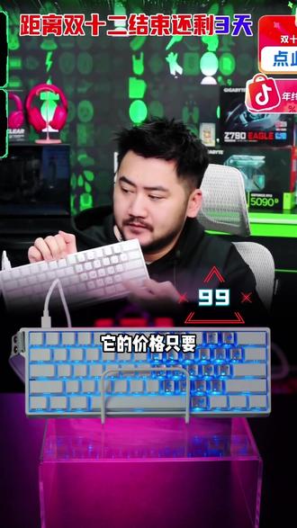 狼蛛WIN60磁轴电竞键盘,六十键简约布局,为你打造沉浸式游戏体验!#csgo茄子 #csgo茄子带货二创 #狼蛛win60 #狼蛛键盘 #磁轴键盘