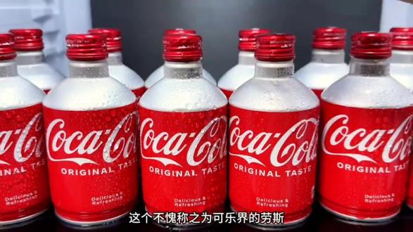 这个可口可乐,乐粉闭眼冲!!气泡绵密丝滑,劲爽可口,加冰更过瘾,喜欢喝的朋友趁划算别错过!#好喝不贵 #碳酸饮料 #可乐 #子弹头可乐