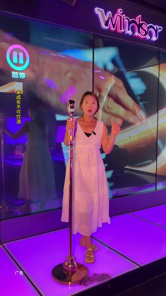 520约会就来温莎KTV #温莎 #520 #KTV