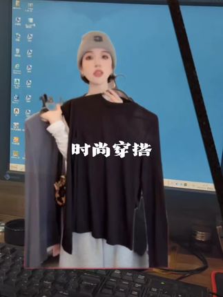 【米米私服】 小众设计师款休闲百搭纯色打底上衣 #源头实力厂家 #针织衫 #打底衫搭配 #春秋穿搭 #大码女装