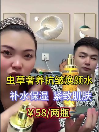 经常熬夜就用它,养出好皮肤#护肤#卡妈