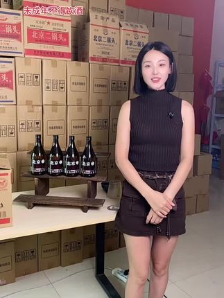 这款#北京二锅头 北京原产地生产的经典款!整箱4瓶!每瓶一斤半!还包邮到家!#清香型白酒 #好喝不贵 #纯粮酿造好喝不上头 #二锅头
