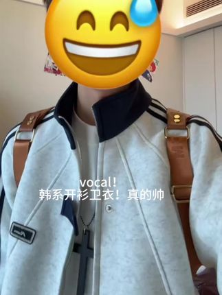 美式学院风开衫卫衣男秋季新款立领拼接撞色外套条纹cleanfit夹克#今天穿什么#开衫外套