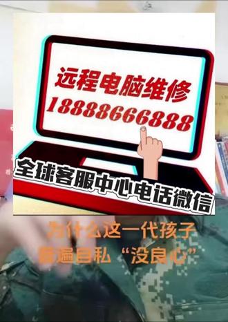 全球数据恢复最高技术,全球数据恢复中心,远程电脑维修中心,电脑手机数据恢复聊天记录恢复照片恢复
聊天记录/照片/文件快速找回 | 苹果安卓全支持
远程协助省心操作,帮你找回丢失数据
宝贝描述
误删聊天记录、照片,或是丢了工作文件?别慌!我们帮你找回这些“消失的宝藏”。
可恢复类型
- 聊天记录:微信/QQ的文字、图/视频、语音(含误删好友的对话)
- 影像资料:误删的照片、视频
- 文件数据:工作文档、学习资料
- 通讯信息:通讯录、通话记录
- 支持设备:苹果全系列+安卓机型
选我们的理由
1. 技术硬:专业工程师+成熟技术,找回成功率高
2. 操作省:远程指导,不用懂技术,配合就行
3. 懂需求:专解女生常遇的误删聊天、照片问题
1. 几乎100%恢复,看手机数据残留,行业常态
2. 微信卸载后:文字难找回,图/视频/语音可试;恢复后是文件夹,浏览器可查看
3. 删数据后别用手机,新数据会覆盖旧的,及时联系成功率高
4. 按项目收费,价格看设备情况,1-2小时搞定
5. 正规团队,隐私有保障