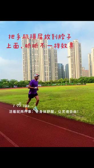 你是让身体舒服了
还是让灵魂自由了