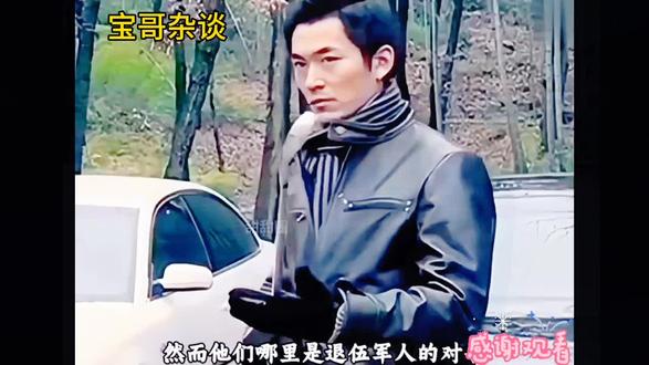 退伍军人解救人贩子手中的女大学生 这名女大学生不幸落入了人贩子的魔爪,这些人贩子手法老练,迅速将它紧紧捆绑后藏匿于一口硕大的水缸之中,在港口压上了数百公斤重的麻袋,显然他们是经验丰富的惯犯,在确认女孩无法挣脱束缚后,两人便企图驾车逃离现场,就在这紧要关头,一辆黑色轿车突然横在了他们的去路上,从车上走下一位手持高尔夫球杆的男子,原来这位男子是一名退伍军人,他早已察觉到这几人的不轨企图,于是悄悄尾随至此,退伍军人见状立刻掏出手机准备报警,两个人贩子见状企图给男子一点颜色瞧瞧,下车捡起棍子就朝他冲去,然而他们哪里是退伍军人的对手,轻轻松松就被他制服,正当男子准备对付另一个人贩子时,却被身后偷袭,陷入了与两人的缠斗,幸好此时男子呼叫的支援及时赶到,两名人贩子顿时吓得魂飞魄散狼狈逃窜,退伍军人则迅速奔向卡车,将被困的女孩解救出来,看到这里的,觉得军人做的好的留个红心,精彩剧情等您来看。#社会暖心瞬间