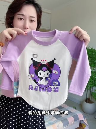 女童德绒磨毛打底衫长袖#高品质童装 #面料舒适透气 #超便宜超划算 #谁穿谁好看 #生女儿就是用来打扮的