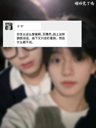 Miss you
#橹穆 #lm #ai #热恋 #lm99