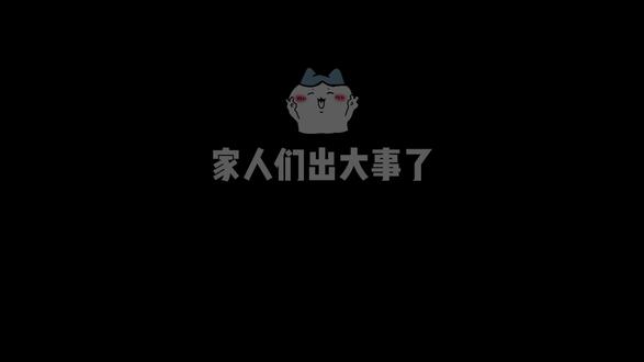 我承认她是一个宅女 ovo #lazy #齐刘海 #原创 #说唱