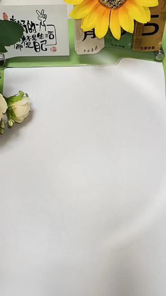 #简笔画 挑战100天成为绘画博主~小老虎