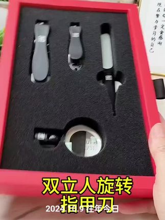 双立人指甲刀 带放大镜的指甲刀套装#双立人#指甲刀#指甲刀套装#指甲剪#剪指甲