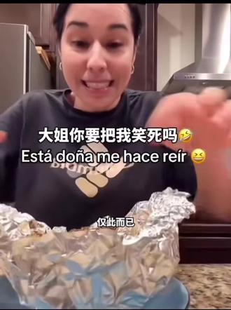 不是大姐,这个地板烫脚吗?太猎奇了… #沙雕