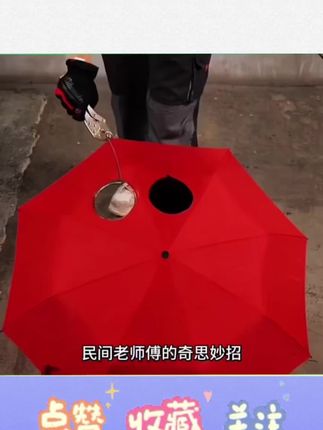 #上热门 #生活小妙招 #实用小技巧 #日常生活小妙招 #每天学习一点点